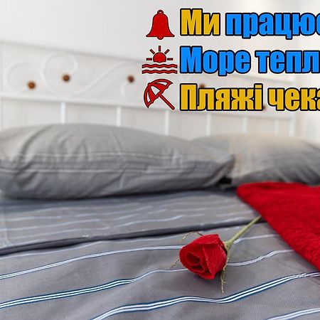 "Ваша Квартира" - У Самого Дерибаса! "Ваша Квартира" Біля Самого Дерибаса! Odessa Zewnętrze zdjęcie