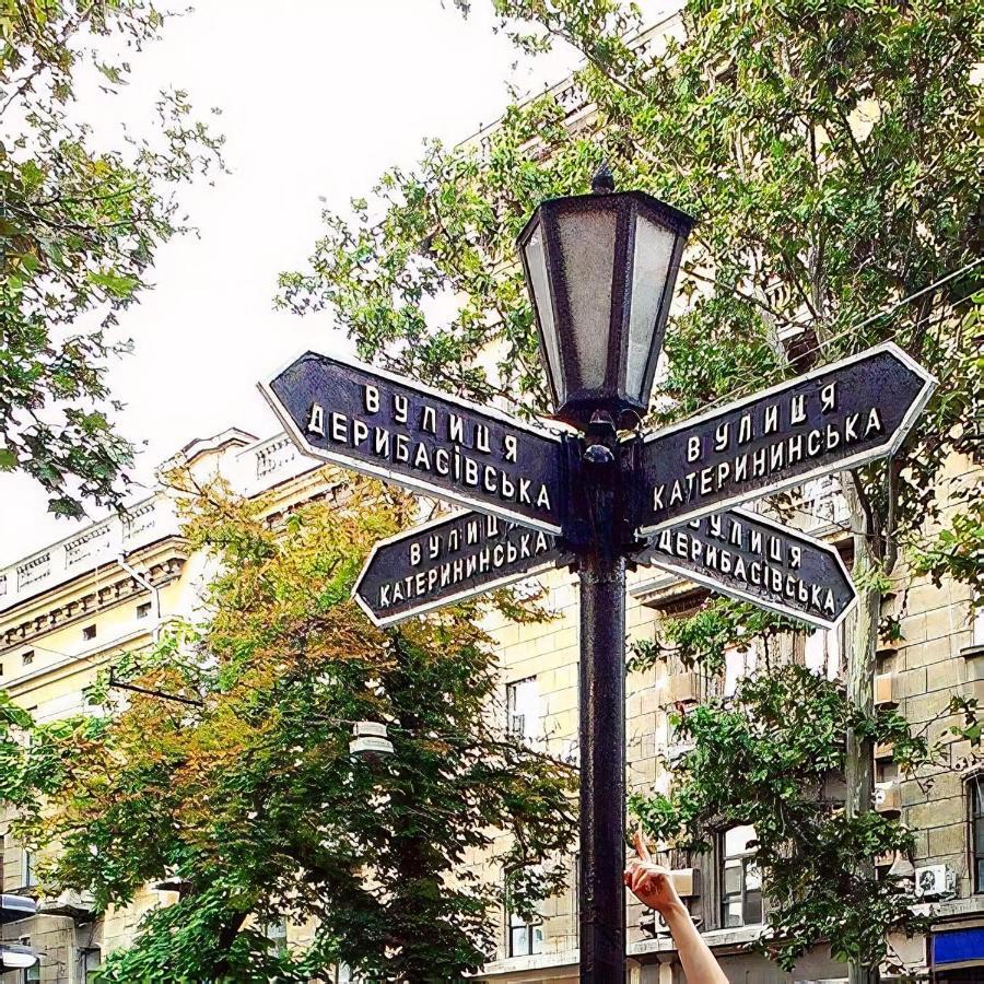 "Ваша Квартира" - У Самого Дерибаса! "Ваша Квартира" Біля Самого Дерибаса! Odessa Zewnętrze zdjęcie
